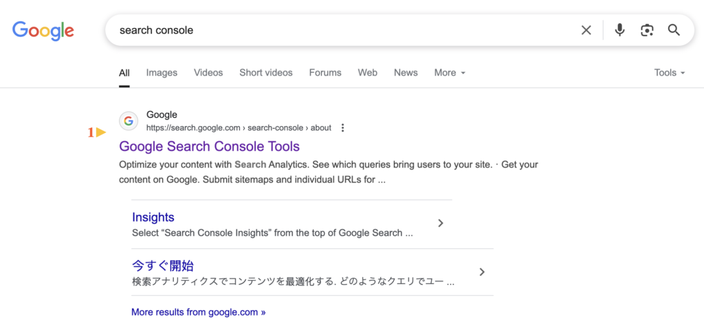 10 Best SEO Tools